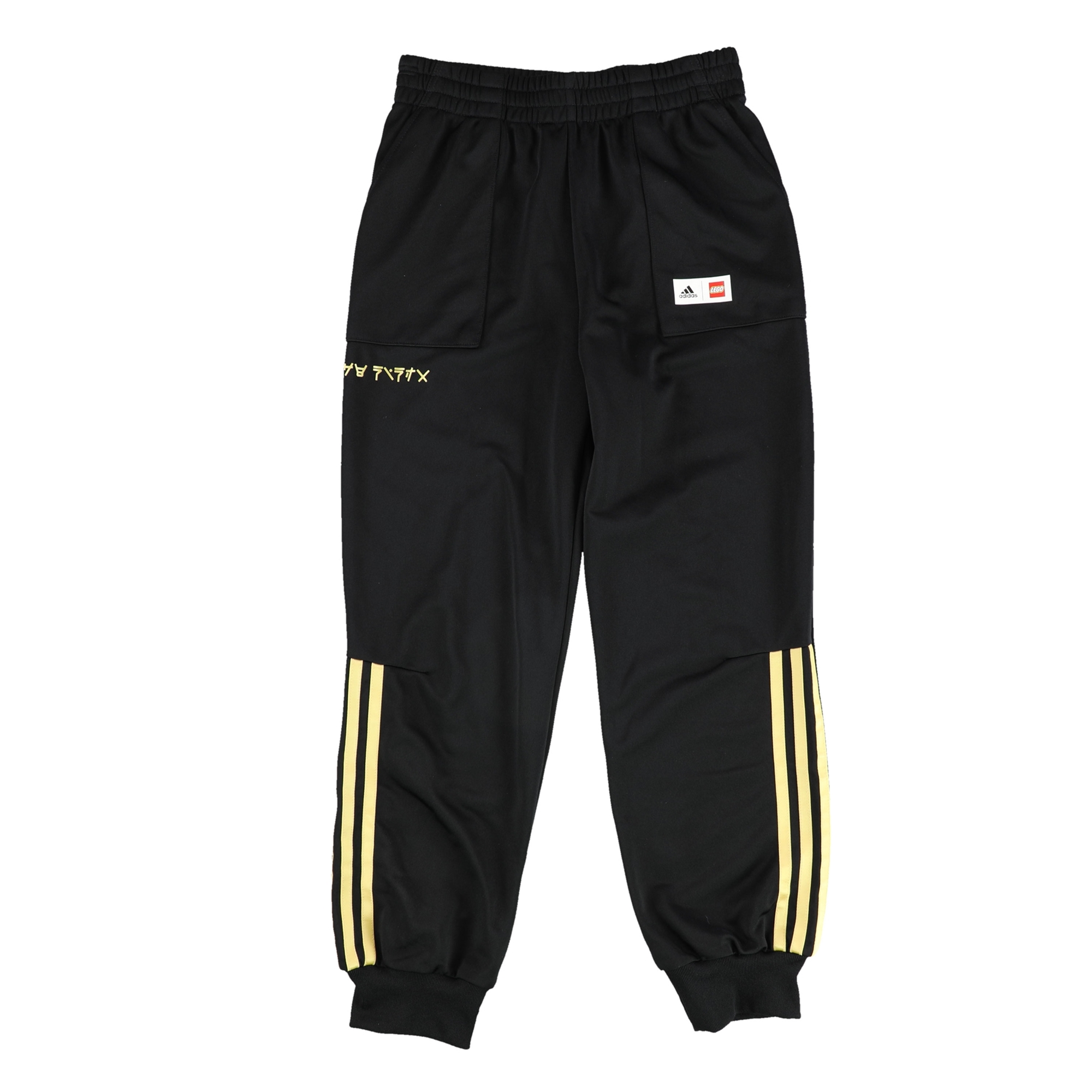 Adidas Boys Lego Ninja Athletic Track Pants